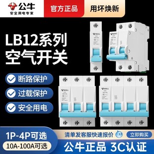 ��ţС�͔�·���՚��_�P������l΢�ͱ��o�_�P1P/2P/3P/4P��Ʒ