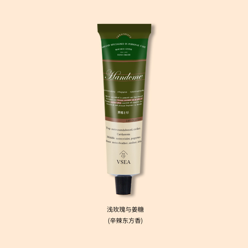 VSEA fragancia vegetal crema de manos caja de regalo hidratante apretado regalo de mano perfume crema de manos entrega al por mayor