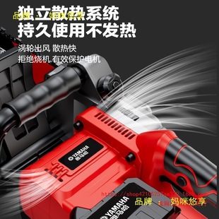 Yamaha Lithium Electric Chainsaw Household Small Rechargeable Handheld Electric Chainsaw Electric Chain Saw High Power Saw Firewood Logging Saw