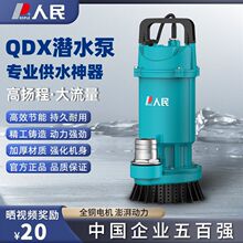 ���۱�ˮ���r�ù�ȼ��ó�ˮ�C��ˮ����ˮ��220V��ڏ��������