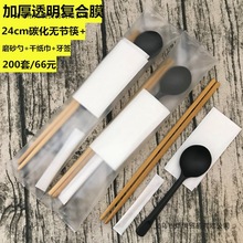 һ���Կ������b�ļ������u����;߲��ײͰ�����һ�D���M��