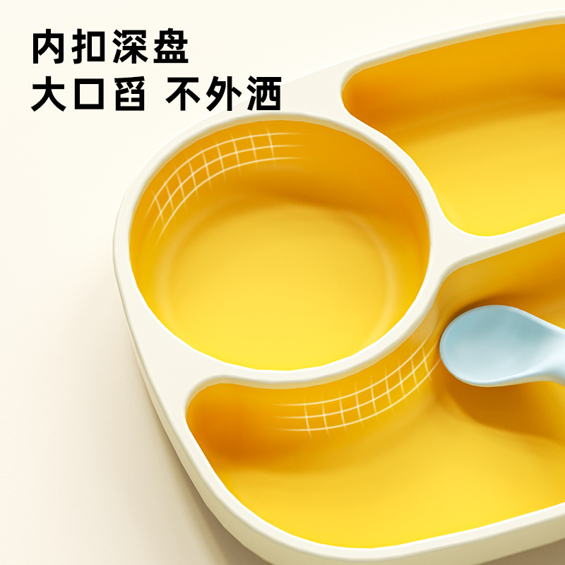 Baby Meal Plate with Compartments, Integrated Self-Feeding Plate, Children's Supplementary Food Bowl, Special Tableware for Infants