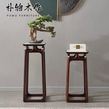 朴物木作新中式乌金木实木花架花几现代简约禅意客厅花盆架家具
