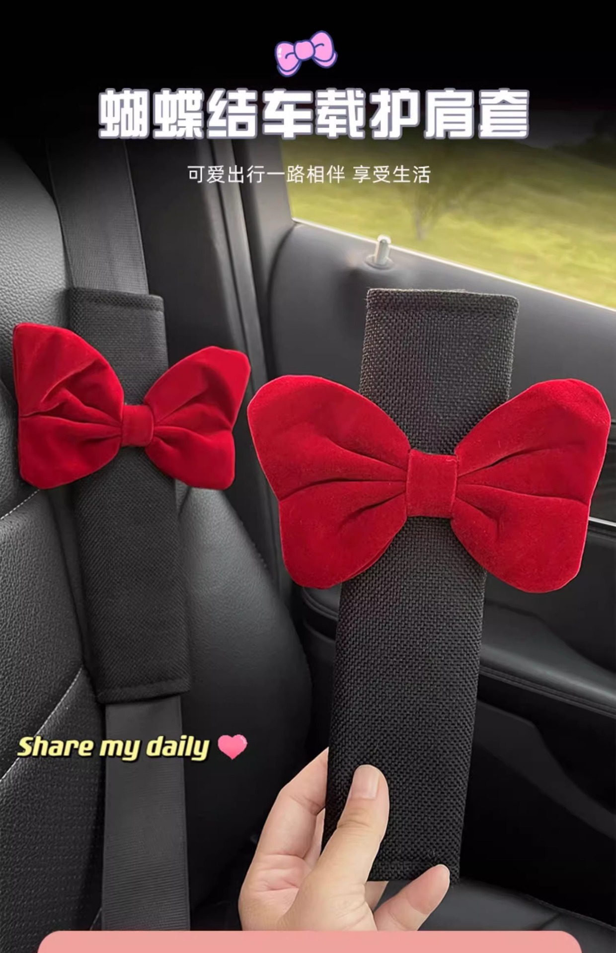 Car Seat Belt Shoulder Cover, Cute Bow Seat Belt, Anti-Stranglehold Car Protective Cover, Girls' Car Interior Decoration