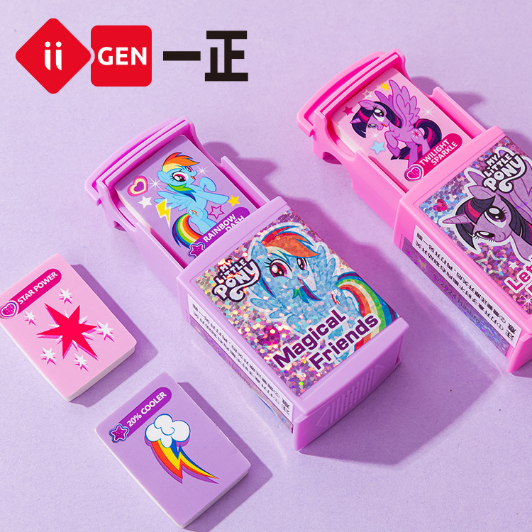 Iigen one is stationery pony baoli image double magic box eraser creative cartoon student pencil eraser