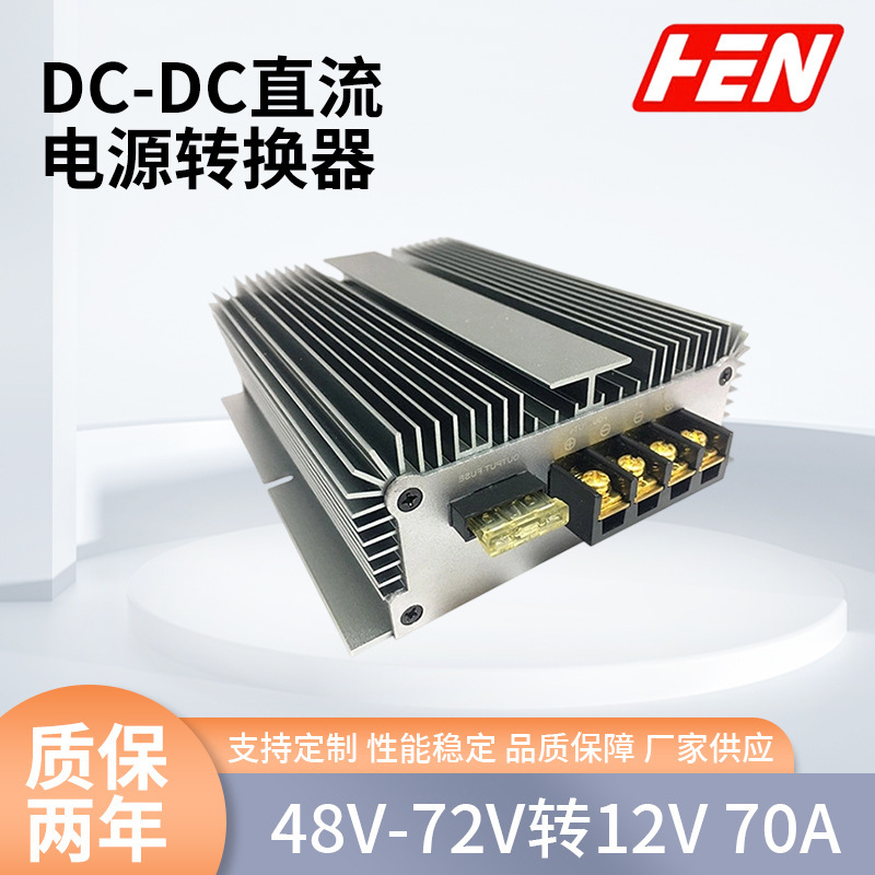 48V60V72V90V回転12V60A70A80A100A dcコンバータ防水電気自動車安定化電源|undefined