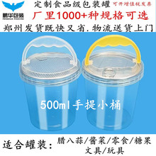 500ml����СͰ���������ʳ�ǹ��ܷ���D�����u�˶����u������