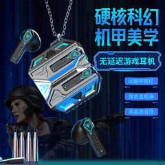 X 39電気競争ゲームbluetoothイヤホン無線入耳式低遅延クール機甲風ダブルモード高音質