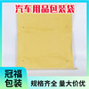 特大牛皮纸编织袋物流打包快递中转袋家纺凉席蚊帐打包袋子防水袋|ms