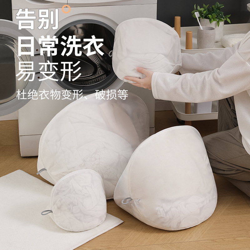 Non-fluorescent laundry bag upgrade thickened fine mesh washing machine special laundry bag household underwear washing bag net bag