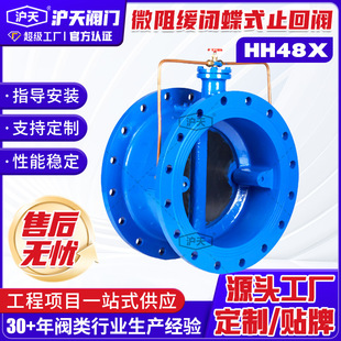 ֹ���y΢�辏�]��ʽֹ���y���]ʽֹ���yHH48X HH49X HH46X