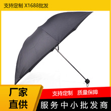 广告礼品折叠伞印刷logo 手动四折广告晴雨伞印字图案