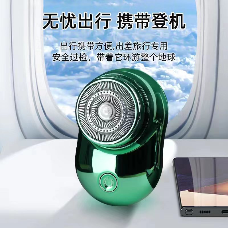 Mini afeitadora moderna transfronteriza, afeitadora eléctrica, afeitadora esférica, regalo de alta gama para el hogar, Douyin, buenos productos