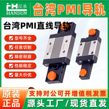 ̨���y̩PMI΢�Ͳ��P䓌�܉���KMSC MSD 7 9 12 15 M LM LLFC FZ