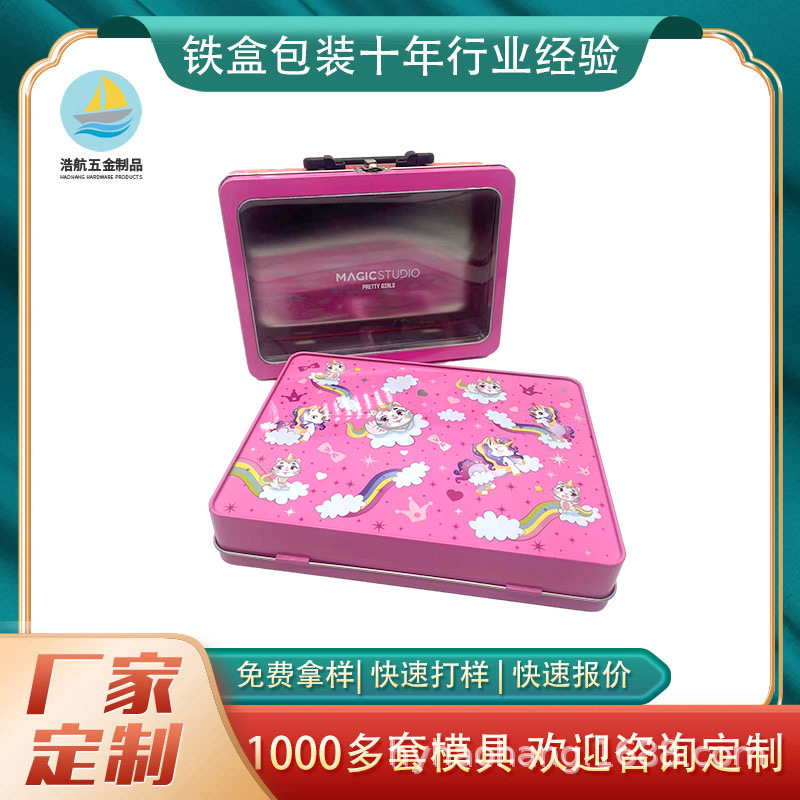 厂家供应马口铁盒 彩妆收纳手提盒开窗铁盒子化妆品包装马口铁罐