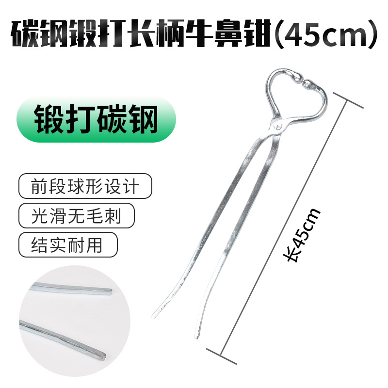 Anillo de Nariz de buey Alicates de Nariz de buey de metal de acero inoxidable Alicates de tracción de Nariz de buey Clip de equipo de cría de ganado sin Punch