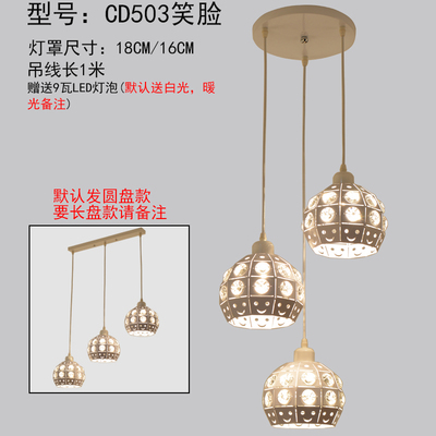 Lámpara de comedor de tres cabezas creativa lámpara de mesa de comedor personalizada moderna minimalista nórdica pequeña lámpara de pasillo de barra de estilo industrial