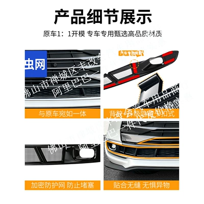 car insect net front | Automobile anti-insect net