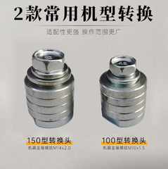 100mm Angle Grinder Modification for Slotting Machine, Electrical Slotting, 150mm Angle Grinder Conversion Head Accessories