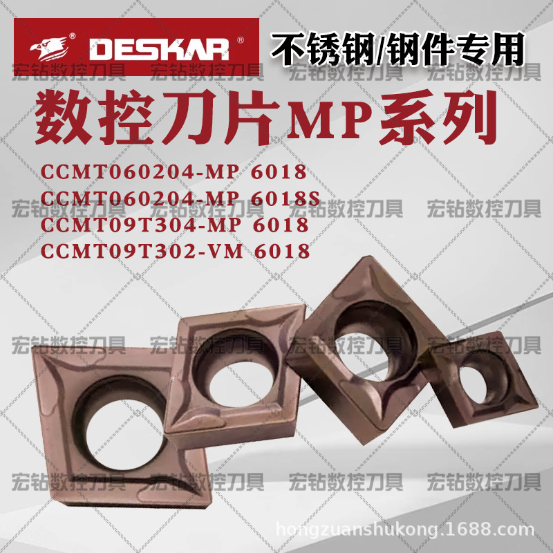 数控车刀片菱形CCMT060204-MP LF6018不锈钢09T302-VM 09T304-MP