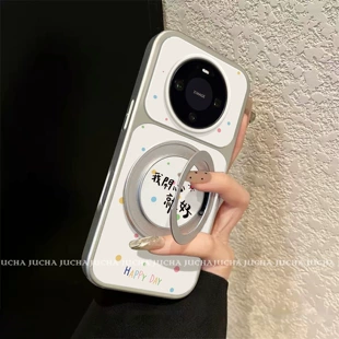 Чехол с подставкой для Huawei Mate 80 Pro Max стильный Mate 70 Air
