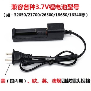 18650β늳؏ͲVι3.7VMtG