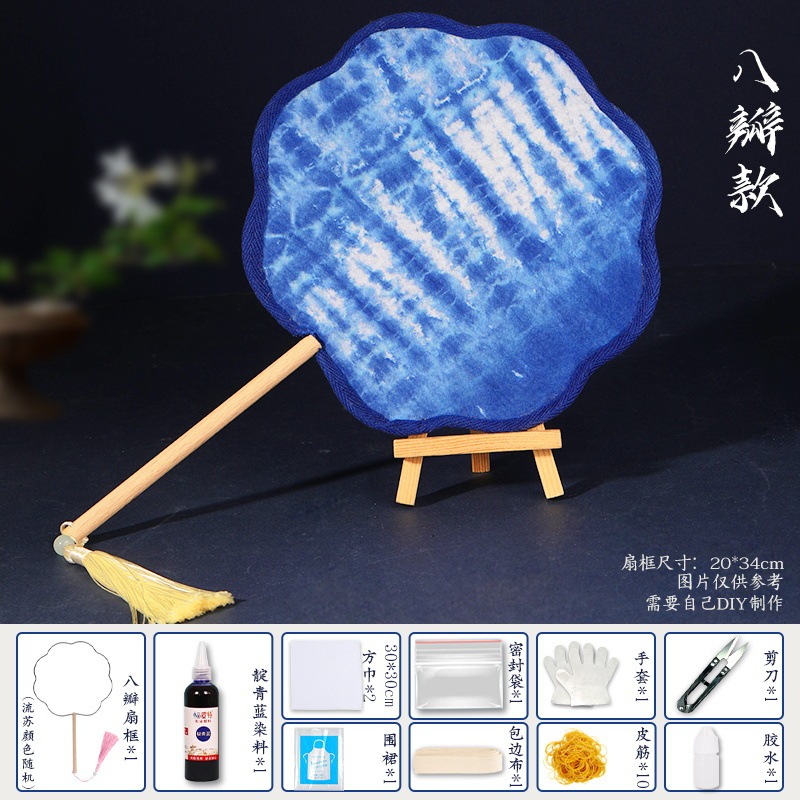 絞り染め扇子DIY素材パック、無形文化遺産、国慶節サロンのイベント、幼稚園児の手作り扇子|undefined