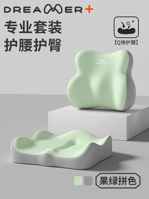 Workstation and Long: Waist support - comfort-series-dual-protection-set-fruit-green-color-combination
