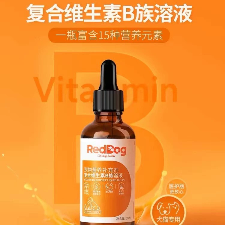 Красный/собачий комплексный раствор витамина B для кошек и собак 50 мл для предотвращения выпадения волос, украшения волос и облегчения проблем с кожей