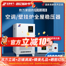 ]220vôX{ȫԄӷԴ늉