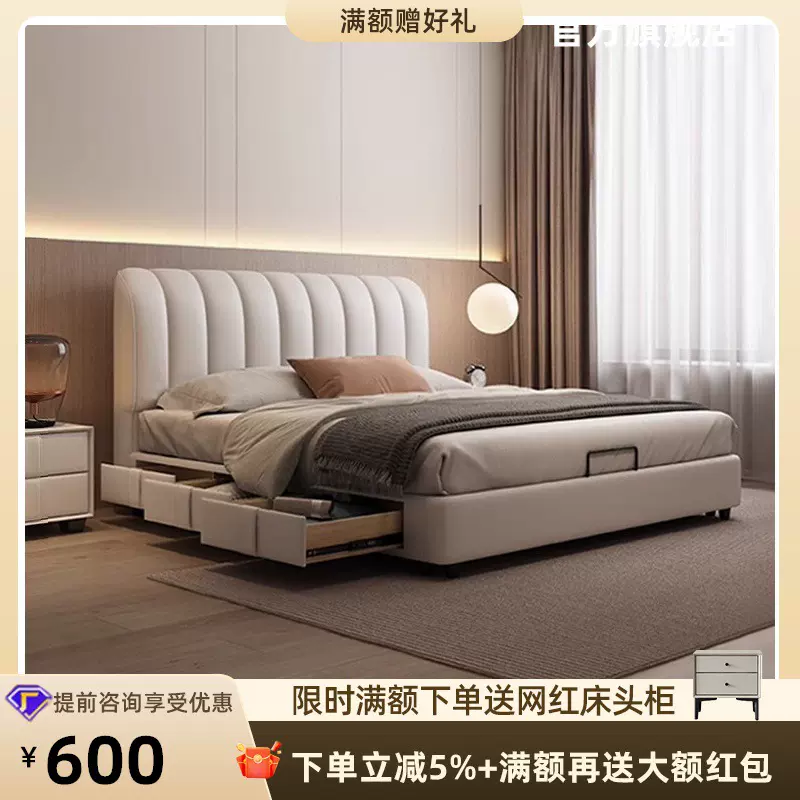 轻奢意式极简大气软包皮艺床婚床米现代简约双人床主卧高端皮床