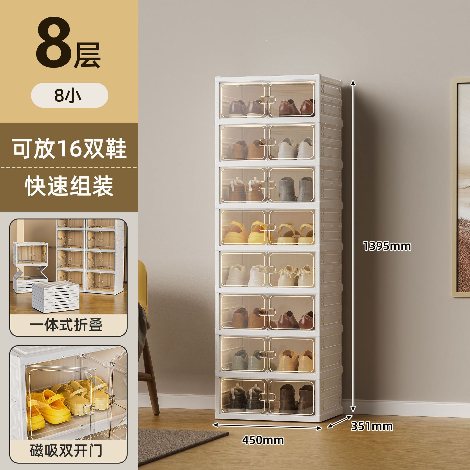 복열 8단 숏모델