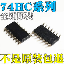 74HC165D ȫ��ԭװ 74HC595D SN74HC595ANSR SN74HC161NSR оƬ