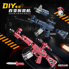 Boy's DIY electric versatile disassembly gun simulation sound and light fun educational children's screw assembly combination toy