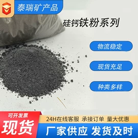 玉器工艺品;沙石砾石;保健器具配件