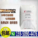 PC PC02-10UR 浙铁大风 高抗冲 抗紫外线 照明灯具 现货配送