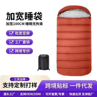 睡袋LOGO定制睡袋户外露营加宽双人轻量化便携式隔脏睡袋工厂直销