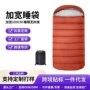 便携式加宽双人定制睡袋