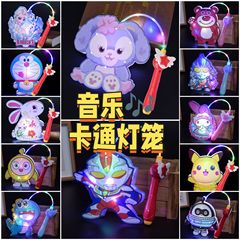 祝日のお祝いの漫画の音楽は提灯の玉兎の子供のDIYの花灯の小さい贈り物の露店を持って熱売の商品の供給源のバッチを売ります。