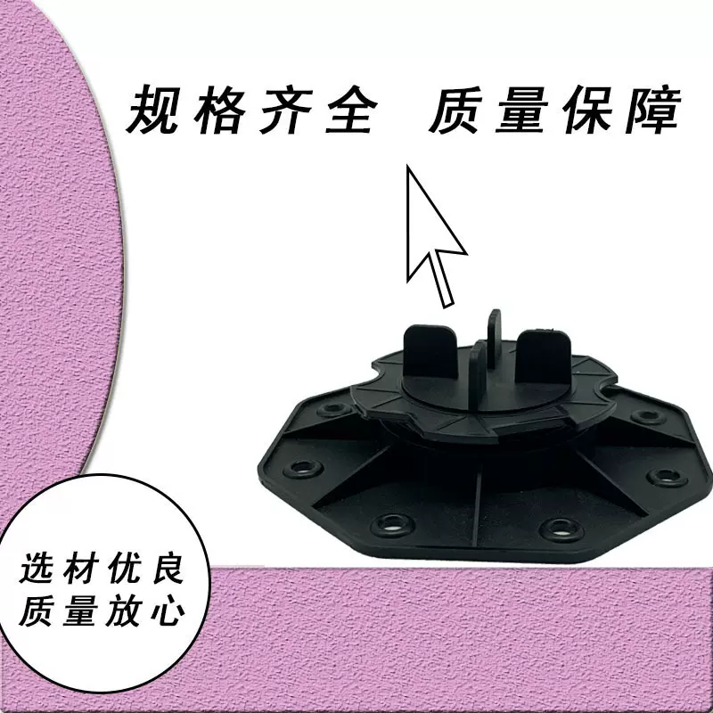 纽昂特喷泉景观架空石材 水池架空支架 地板龙骨支撑高度可调节器