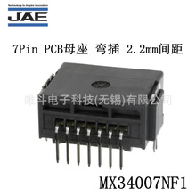 JAE MX34007NF1܇B 7Pin PCBĸ  2.2mmg 