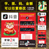 card Aftermarket comment Small Reward Red envelope Commenting on Heaven.Cat Card Taobao.Bao card