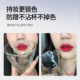 Source factory silk fog velvet non-stick cup non-fading lipstick matte long-lasting lipstick waterproof small white tube lipstick