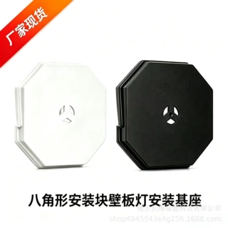 八角形壁灯安装座适用于1/2英寸搭接和4英寸至10英寸高度的外墙板