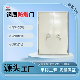 防火设备;平开门;进户门