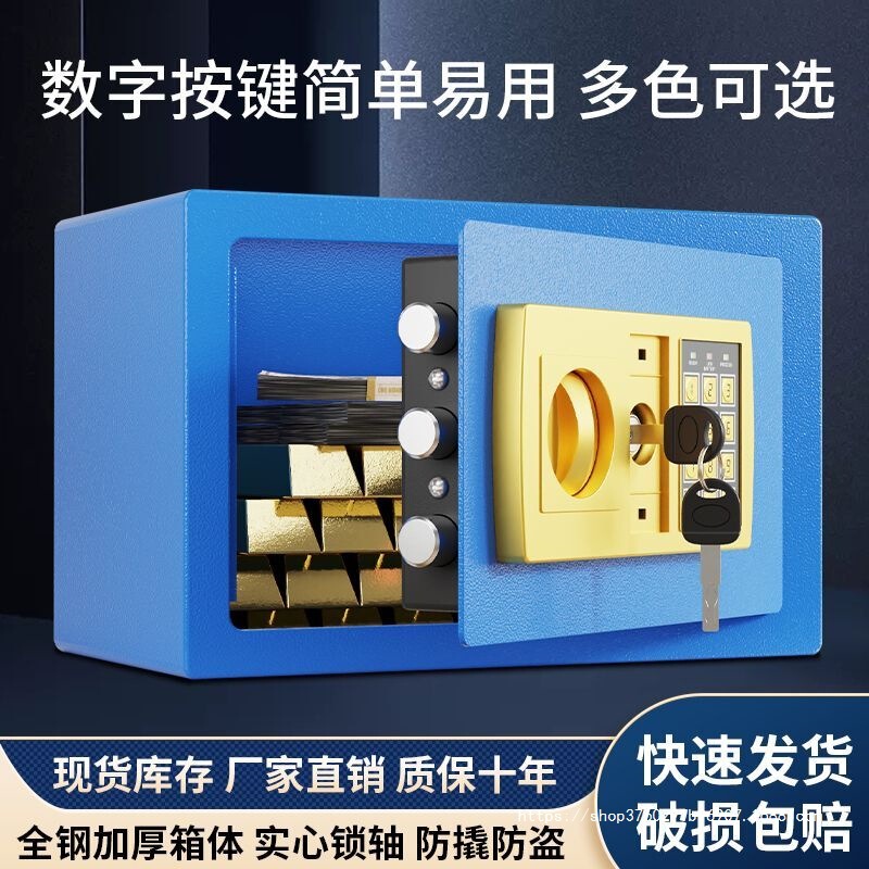2025 新しい家庭用小型パスワードロック貯金箱は、男の子向けの安全な盗難防止貯蓄金庫にのみ入ります。|undefined