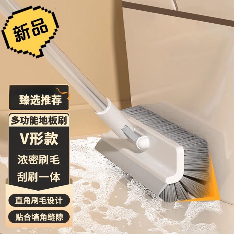 Floor Brush for Scrubbing Floors, Bathroom Long-Handled Floor Cleaning Brush, No Dead Angle Cleaning Brush for Bathroom Walls and Toilets