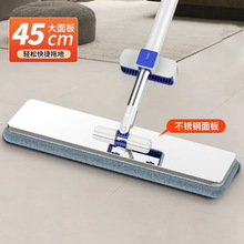 ����ϴ45cm���P�ƽ���ϰ��¿�ɴu���Ñ��ˌ���һ�σ����ϵ�