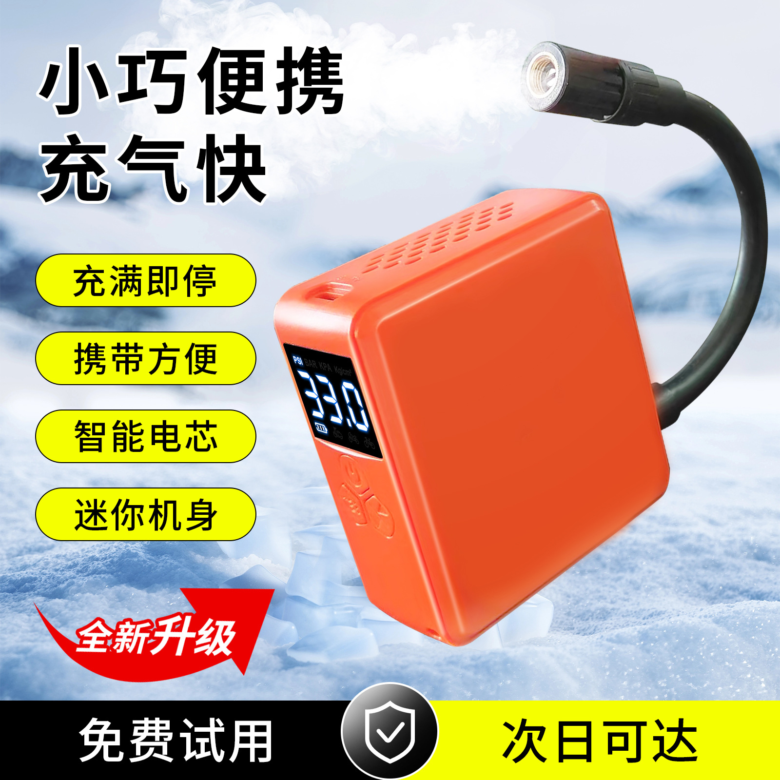 汽车充气泵搭电线车载充气泵双缸