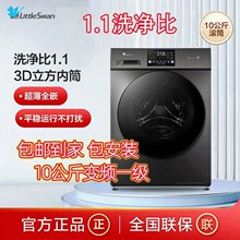 С���Z10KGȫ�Ԅ�׃�lϴ����1.1����ϴ���ܝLͲϴ�CTG100V23PRO